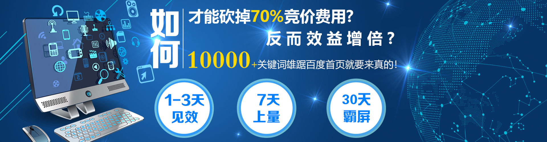 靖安信息流运营